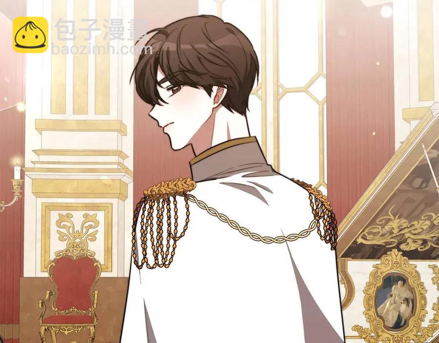 多餘的妻子 - 第24話 威脅女傭(3/5) - 8