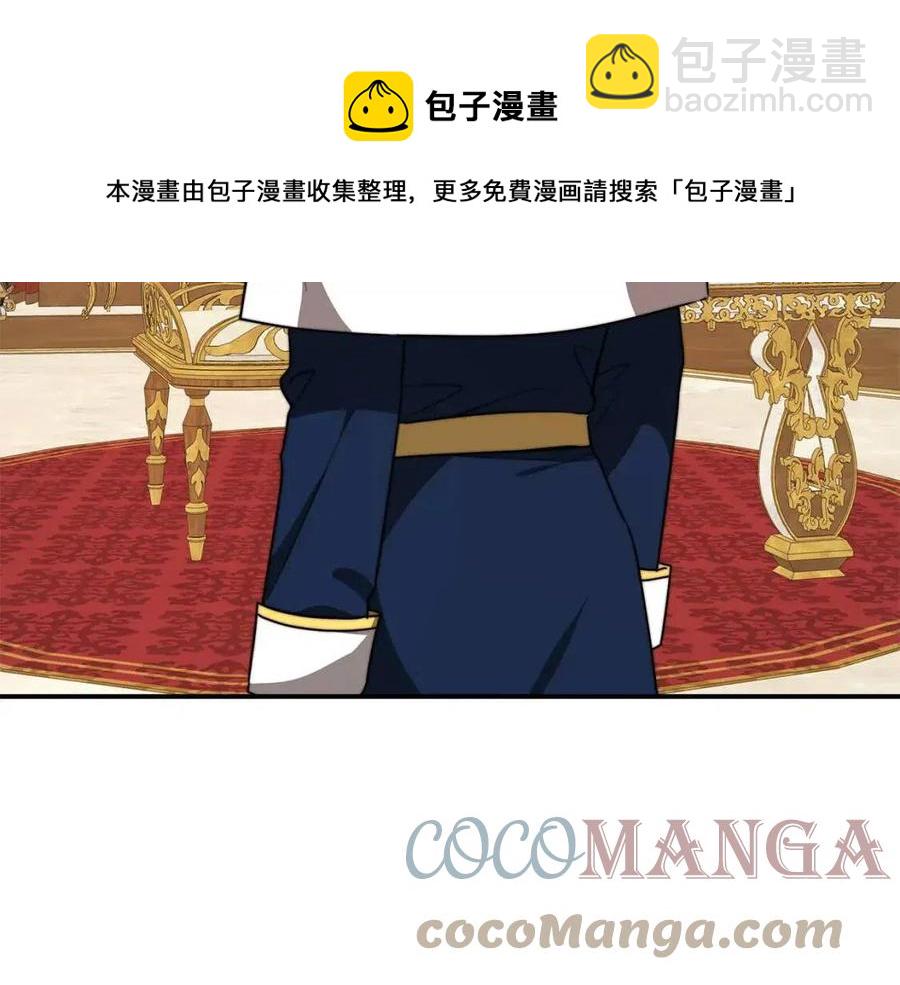 多餘的妻子 - 第24話 威脅女傭(3/5) - 1