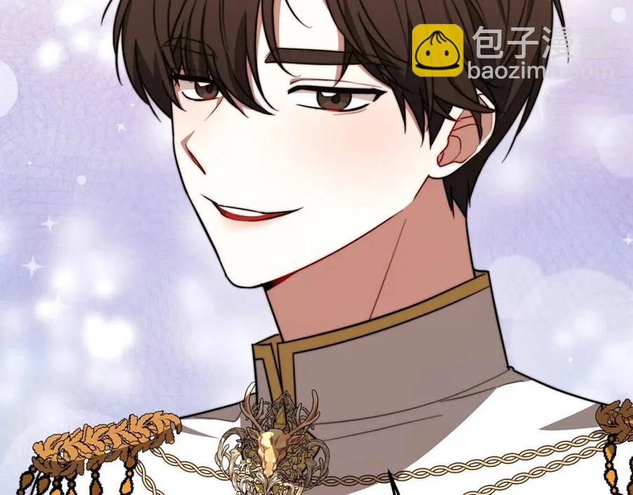 多餘的妻子 - 第24話 威脅女傭(3/5) - 3