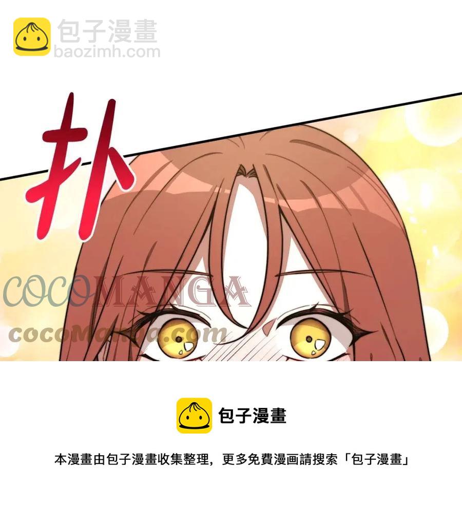 多餘的妻子 - 第24話 威脅女傭(3/5) - 5