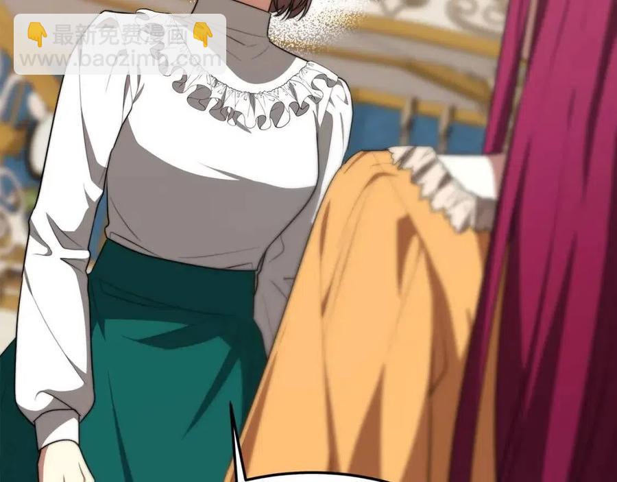 多餘的妻子 - 第24話 威脅女傭(3/5) - 6