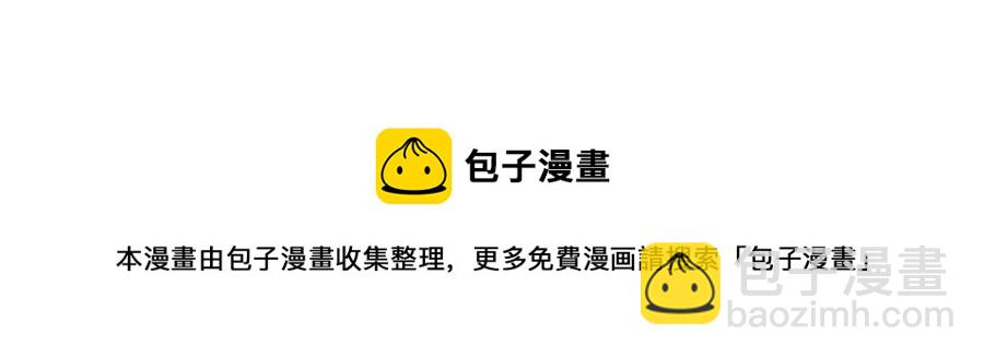 多餘的妻子 - 第24話 威脅女傭(4/5) - 3