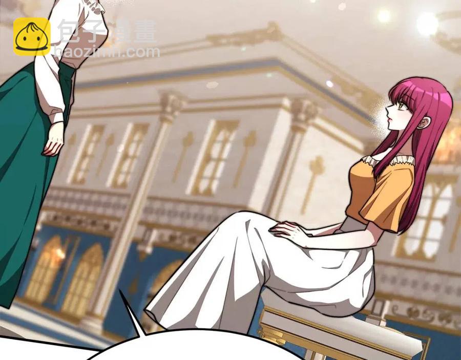 多餘的妻子 - 第24話 威脅女傭(4/5) - 5