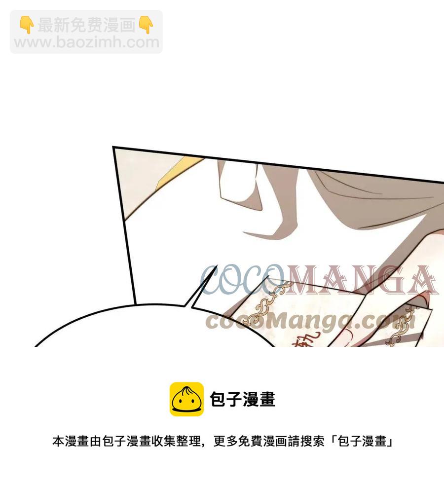 多餘的妻子 - 第24話 威脅女傭(4/5) - 7