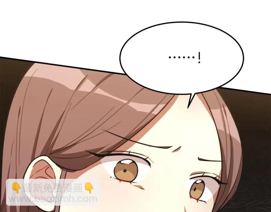 多餘的妻子 - 第24話 威脅女傭(4/5) - 1