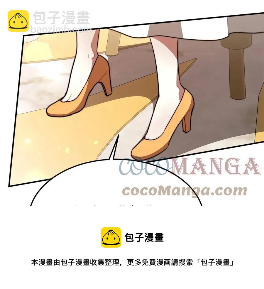 多餘的妻子 - 第24話 威脅女傭(4/5) - 7