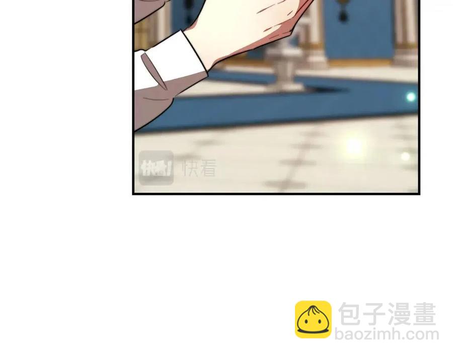 多餘的妻子 - 第24話 威脅女傭(4/5) - 4