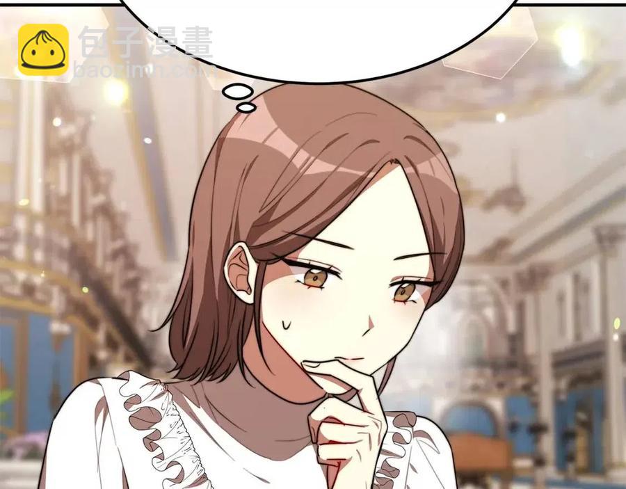 多餘的妻子 - 第24話 威脅女傭(4/5) - 6