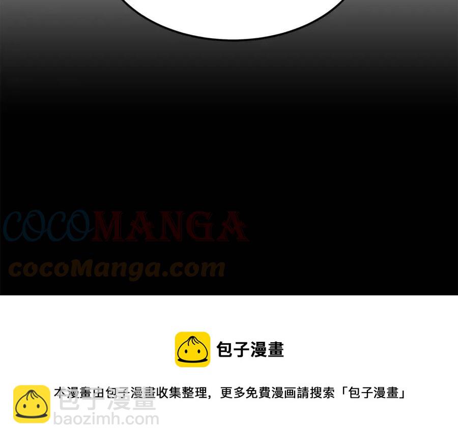 多餘的妻子 - 第24話 威脅女傭(4/5) - 3