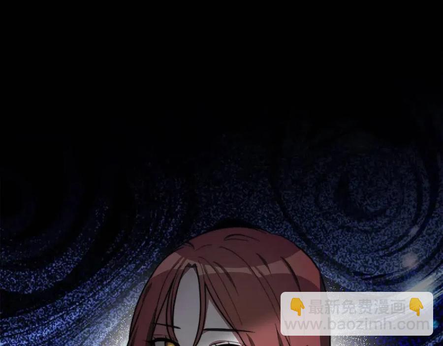 多餘的妻子 - 第24話 威脅女傭(4/5) - 4