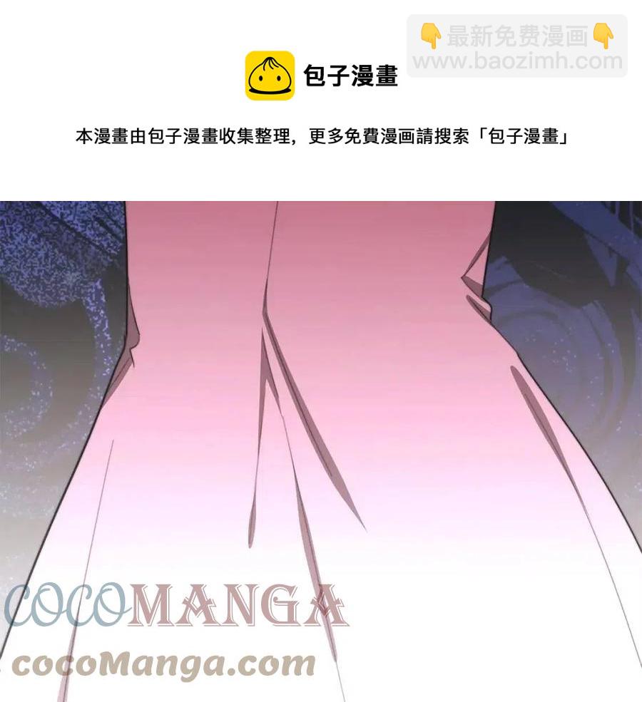 多餘的妻子 - 第24話 威脅女傭(4/5) - 7