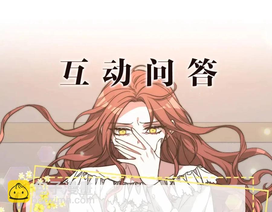 多餘的妻子 - 第24話 威脅女傭(4/5) - 2