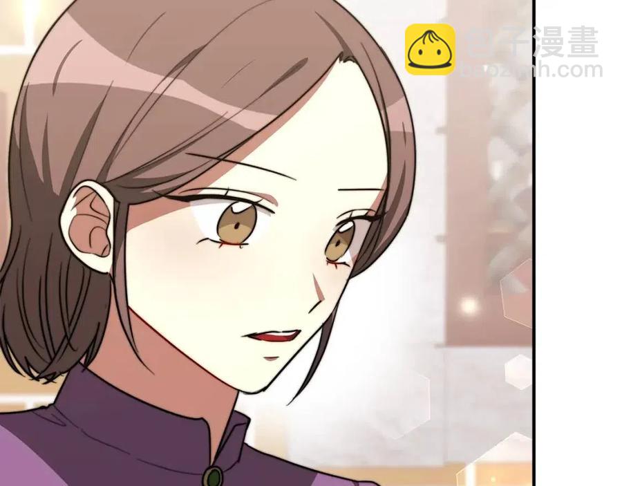 多餘的妻子 - 第24話 威脅女傭(5/5) - 1