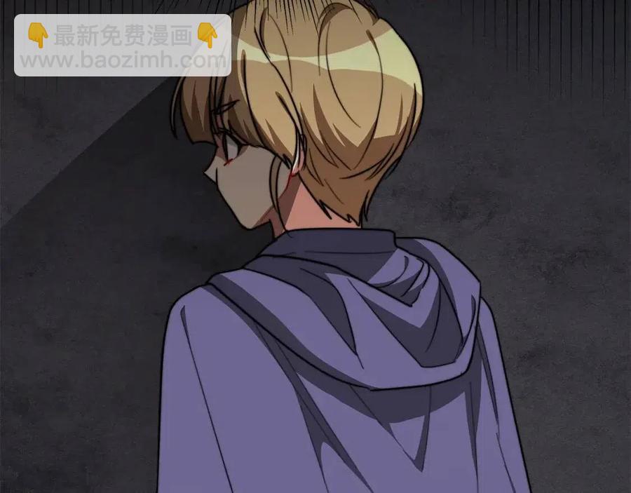 多餘的妻子 - 第24話 威脅女傭(5/5) - 1