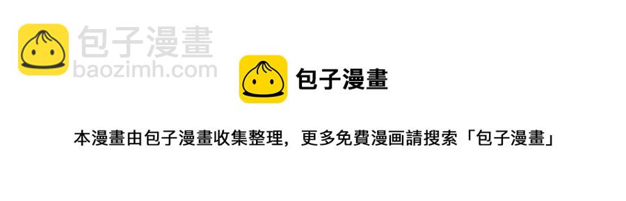 多餘的妻子 - 第24話 威脅女傭(5/5) - 1