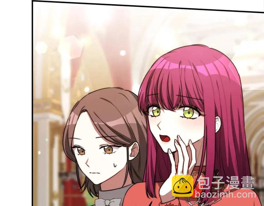 多餘的妻子 - 第24話 威脅女傭(1/5) - 2