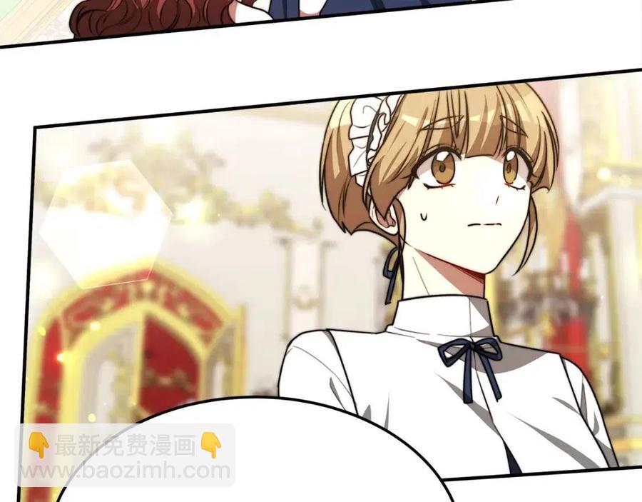 多餘的妻子 - 第24話 威脅女傭(1/5) - 6