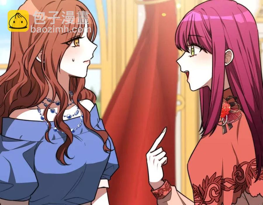 多餘的妻子 - 第24話 威脅女傭(1/5) - 2