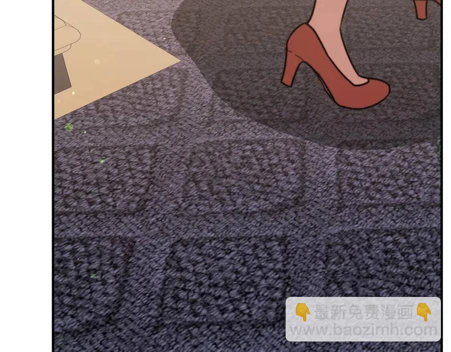 多餘的妻子 - 第24話 威脅女傭(1/5) - 8