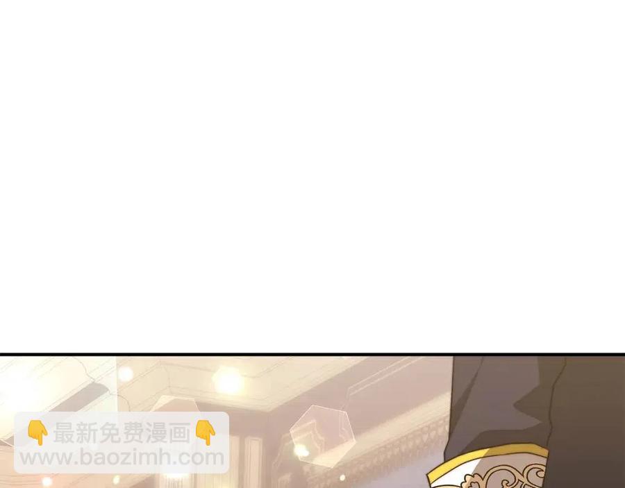 多餘的妻子 - 第24話 威脅女傭(2/5) - 5