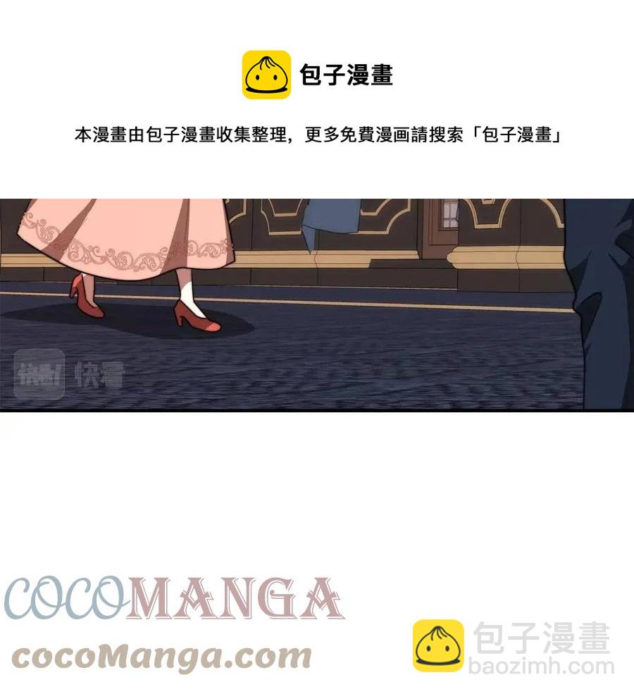 多餘的妻子 - 第24話 威脅女傭(2/5) - 7