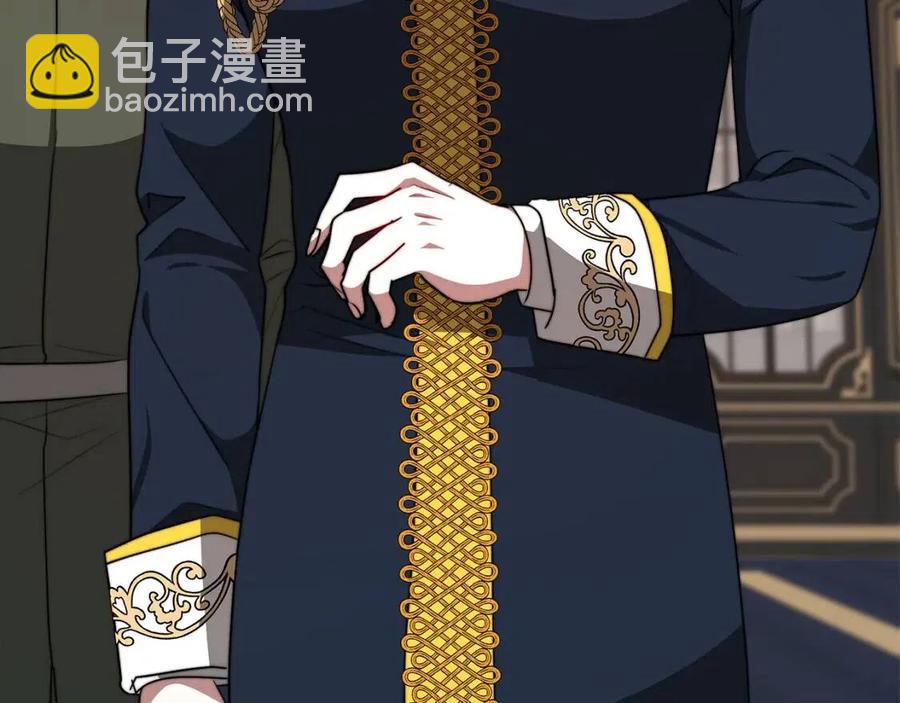 多餘的妻子 - 第24話 威脅女傭(2/5) - 5