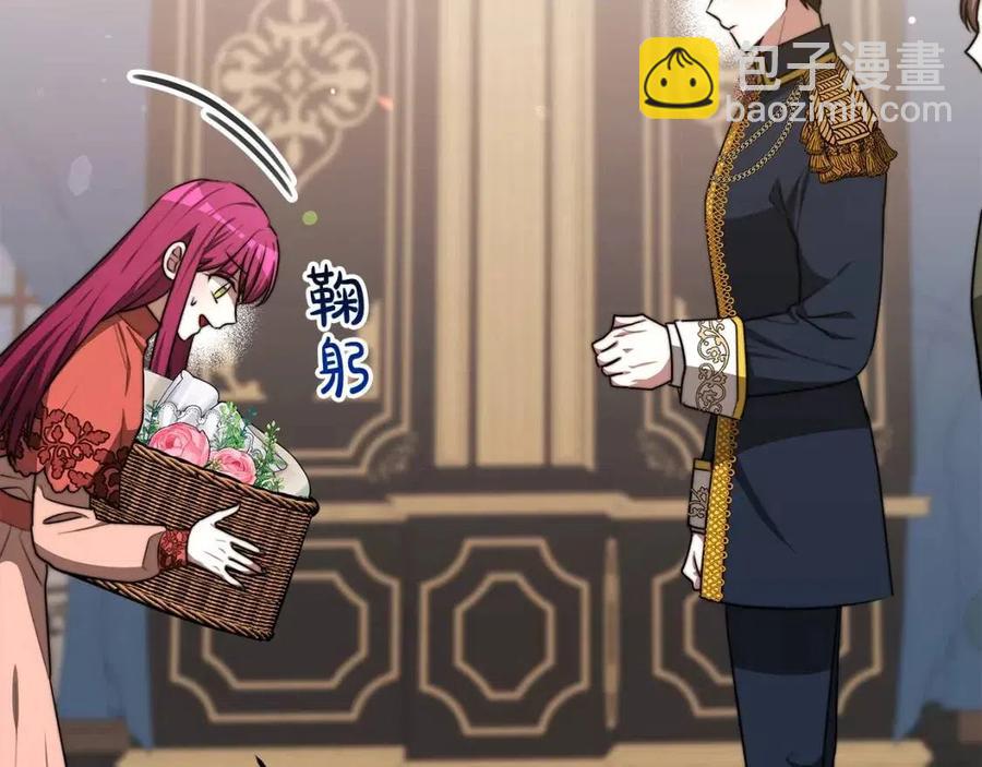 多餘的妻子 - 第24話 威脅女傭(2/5) - 8