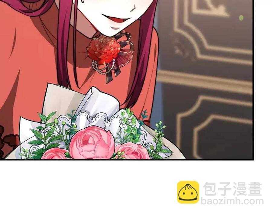 多餘的妻子 - 第24話 威脅女傭(2/5) - 6