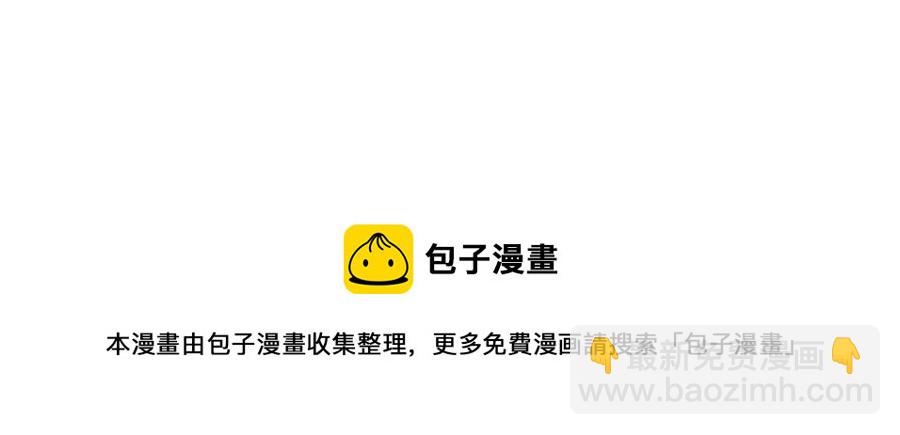 多餘的妻子 - 第24話 威脅女傭(2/5) - 7