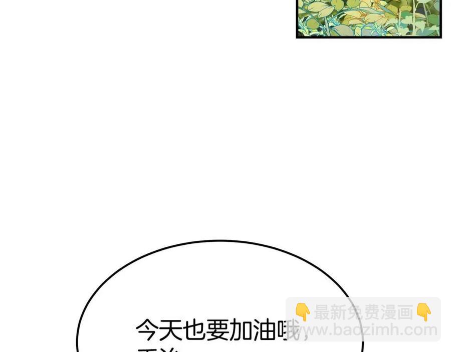 多餘的妻子 - 第24話 威脅女傭(1/5) - 7