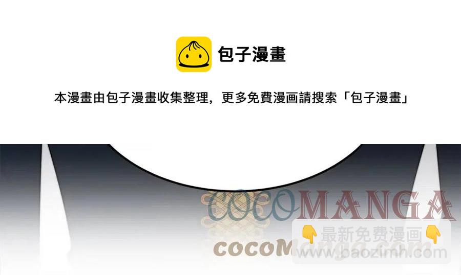 多餘的妻子 - 第24話 威脅女傭(2/5) - 3