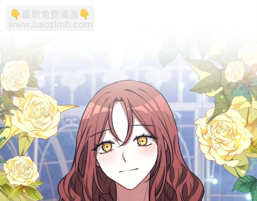 多餘的妻子 - 第24話 威脅女傭(2/5) - 4