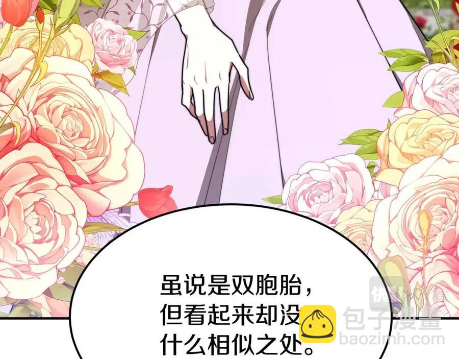 多餘的妻子 - 第24話 威脅女傭(2/5) - 6