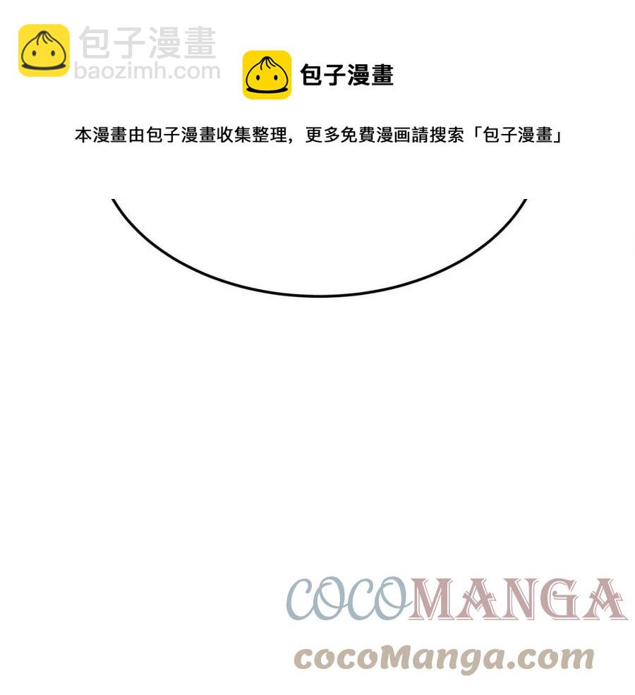 多餘的妻子 - 第24話 威脅女傭(2/5) - 7