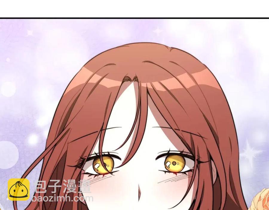 多餘的妻子 - 第24話 威脅女傭(2/5) - 8