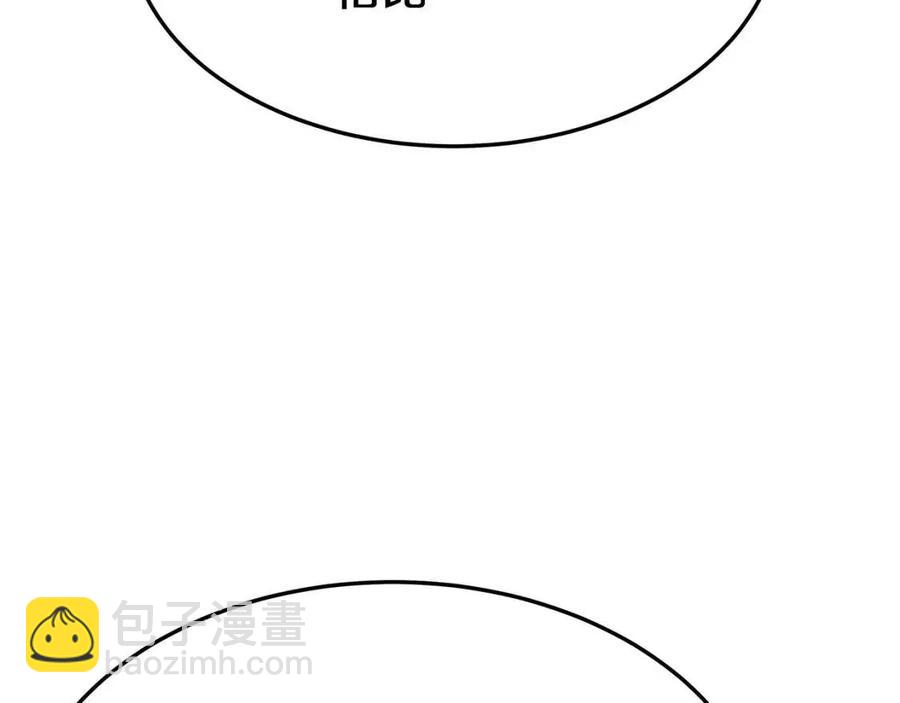 多餘的妻子 - 第24話 威脅女傭(2/5) - 2