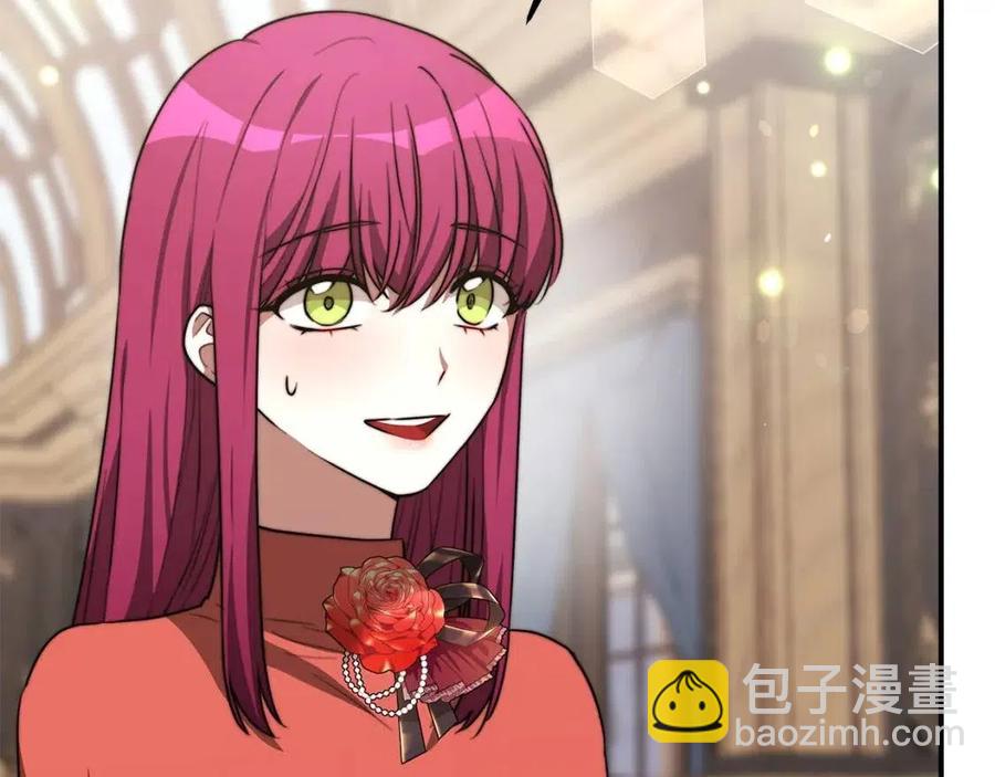 多餘的妻子 - 第24話 威脅女傭(2/5) - 8