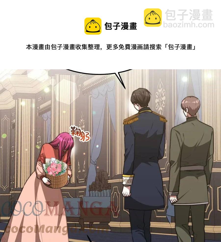 多餘的妻子 - 第24話 威脅女傭(2/5) - 3