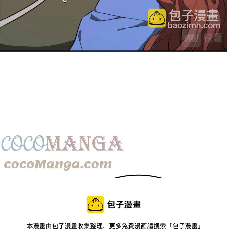 多餘的妻子 - 第24話 威脅女傭(1/5) - 1