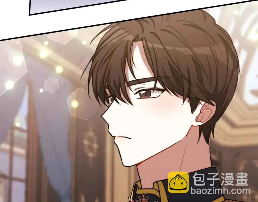 多餘的妻子 - 第24話 威脅女傭(2/5) - 6