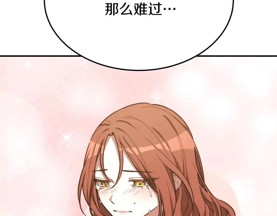 多餘的妻子 - 第24話 威脅女傭(2/5) - 1