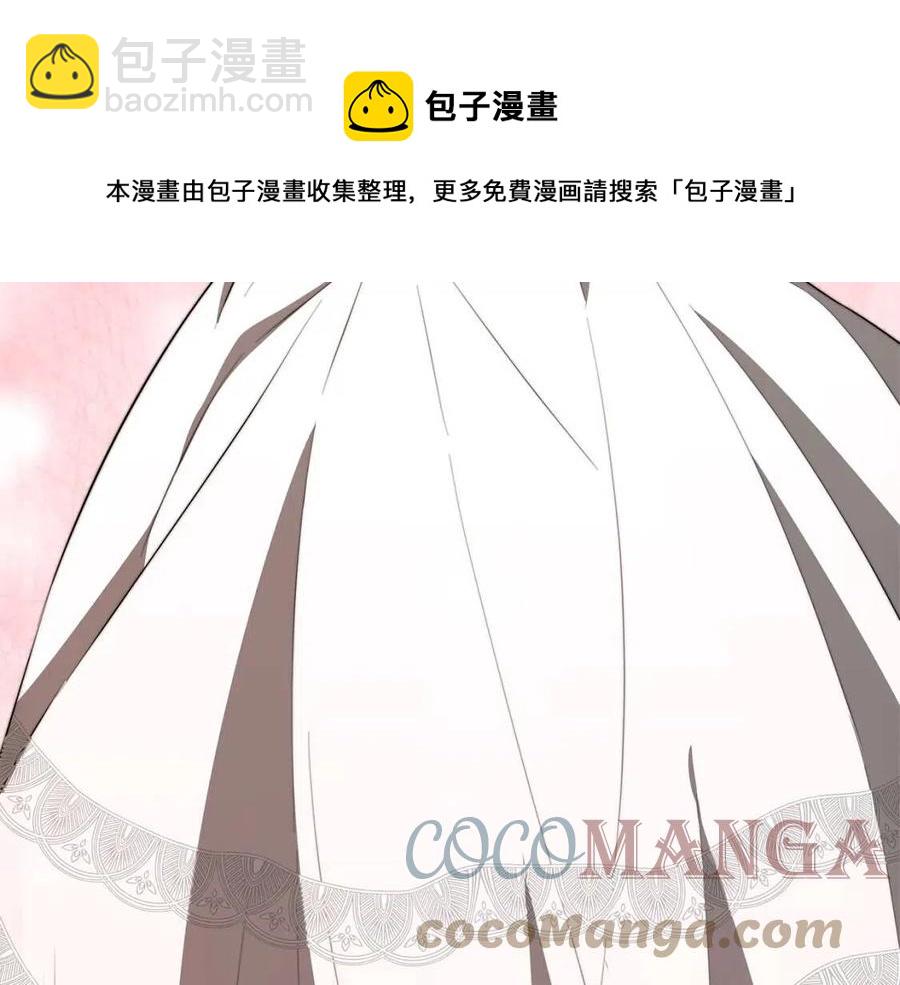 多餘的妻子 - 第24話 威脅女傭(2/5) - 3