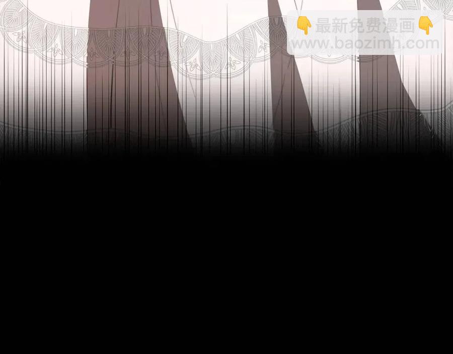 多餘的妻子 - 第24話 威脅女傭(2/5) - 4