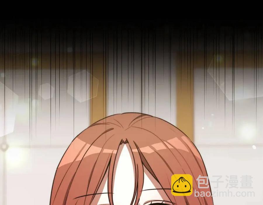 多餘的妻子 - 第24話 威脅女傭(2/5) - 5