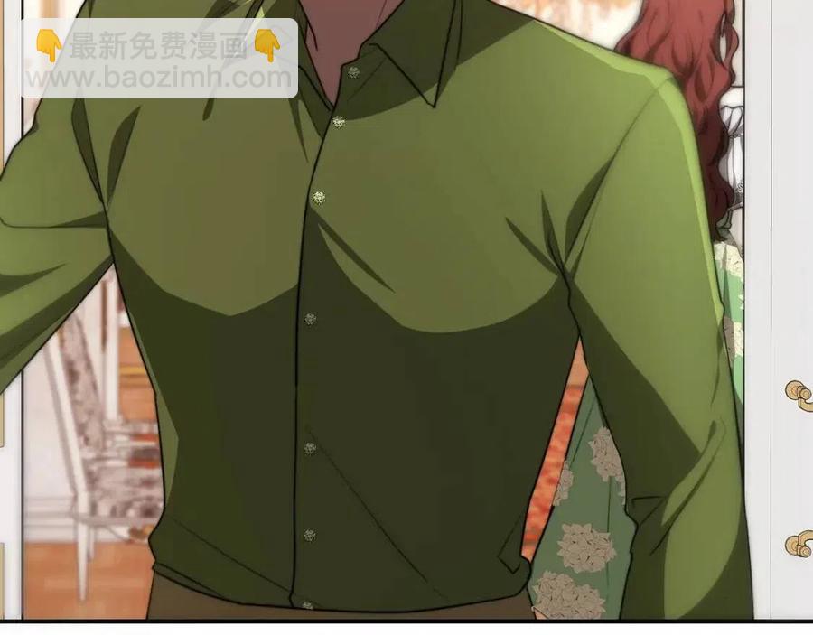 多餘的妻子 - 第26話 無法回頭(1/4) - 3