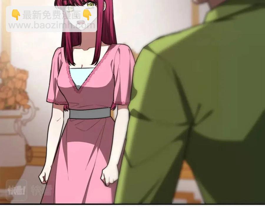 多餘的妻子 - 第26話 無法回頭(1/4) - 6