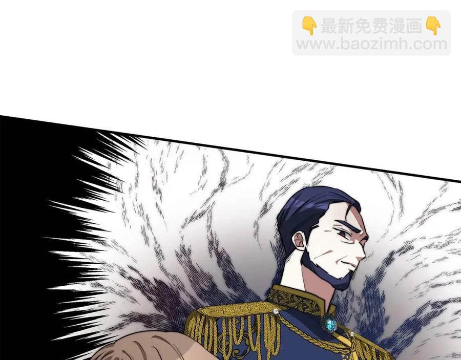 多餘的妻子 - 第26話 無法回頭(1/4) - 7