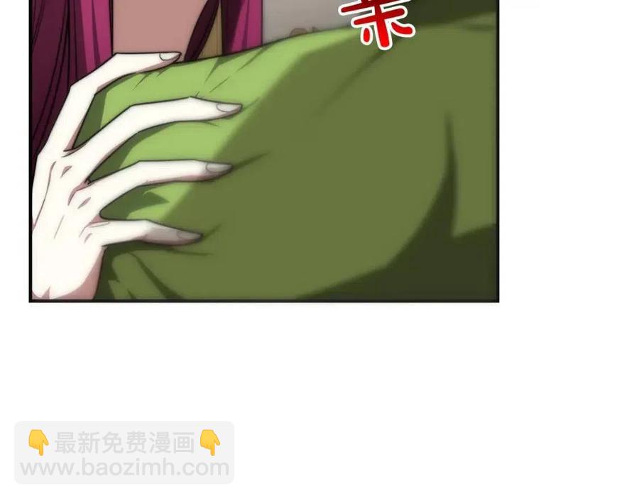 多餘的妻子 - 第26話 無法回頭(1/4) - 3