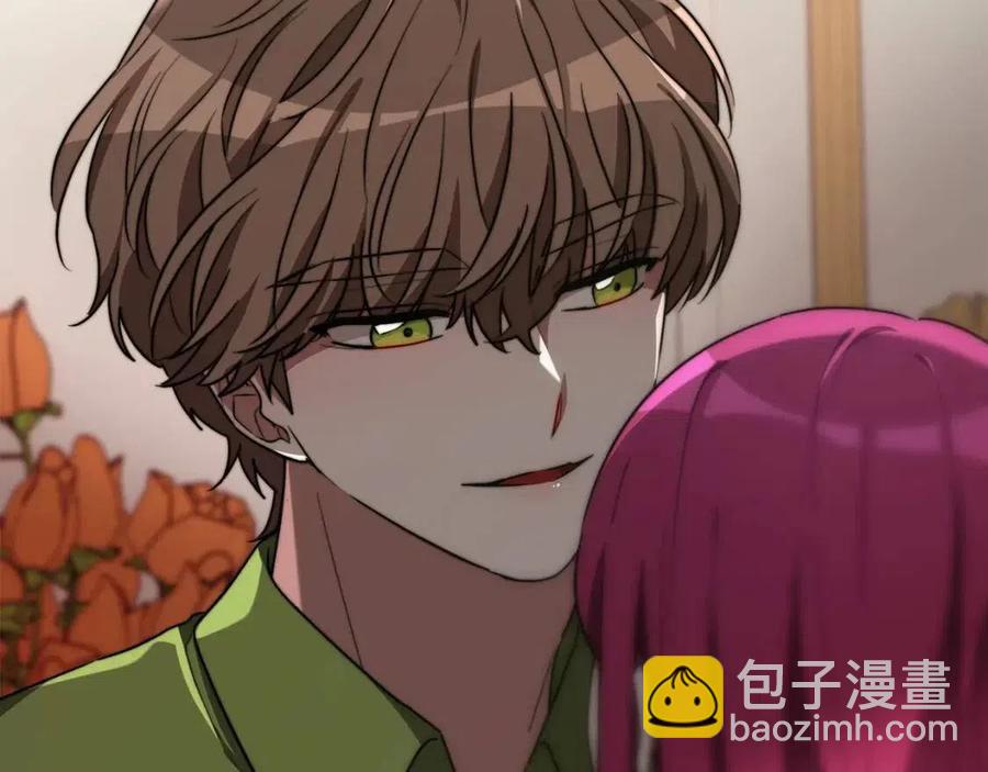 多餘的妻子 - 第26話 無法回頭(1/4) - 8