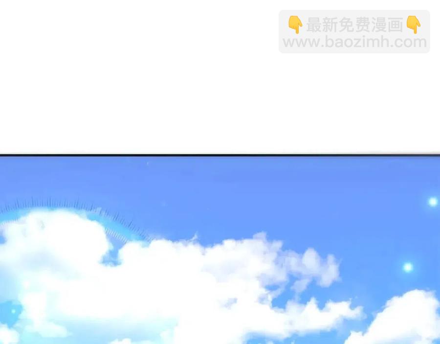 多餘的妻子 - 第26話 無法回頭(1/4) - 3